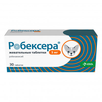 Робексера жевательные таблетки для собак (30 таб., 5 мг.)