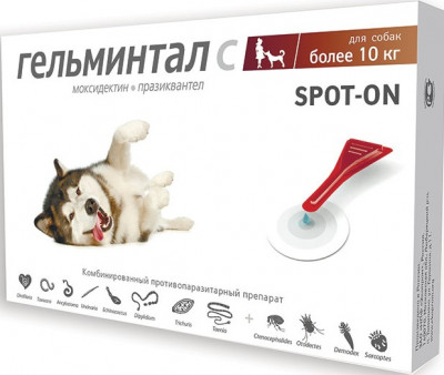Гельминтал spot-on для собак более 10кг (2 пипетки)